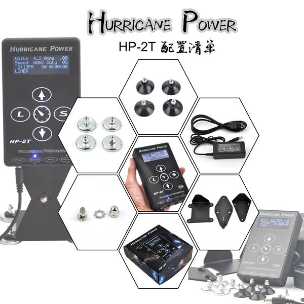 Smart Touch Hurricane Digital Tattoo Power Supply Wholesale HP-2T